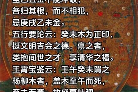 八字缺金最吉利的字