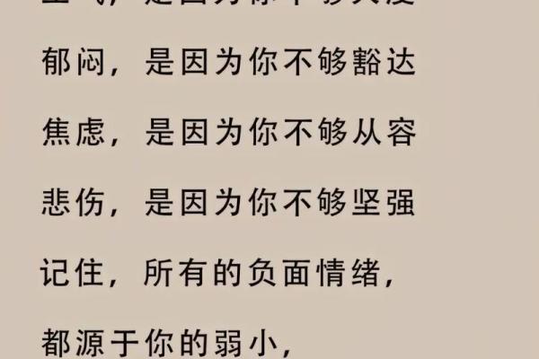 搞笑神回复：心理医生：你不够大度。算命先生：你有帝王之相。
