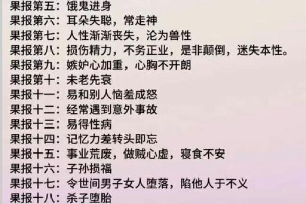 八字很懒 八字很懒