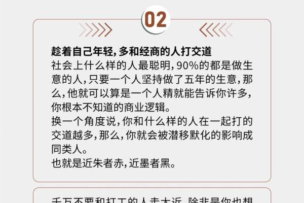 靠技术赚钱的八字,会赚钱的八字 靠技术赚钱的八字,会赚钱的八字