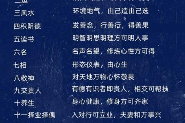 命理属相不合怎样破解？先天八字不合，可通过后天风水来弥补