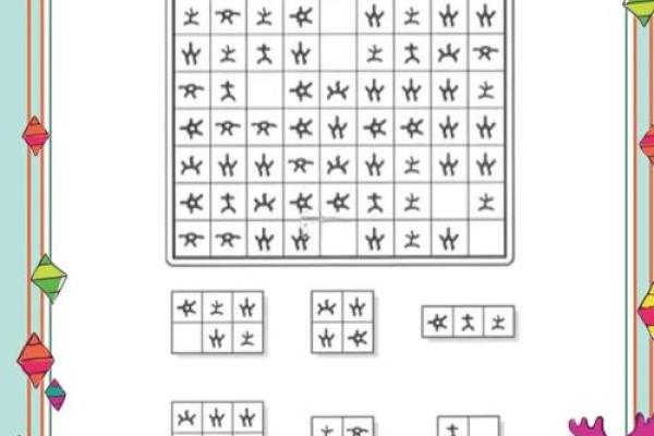 塔罗牌测试三月学习运