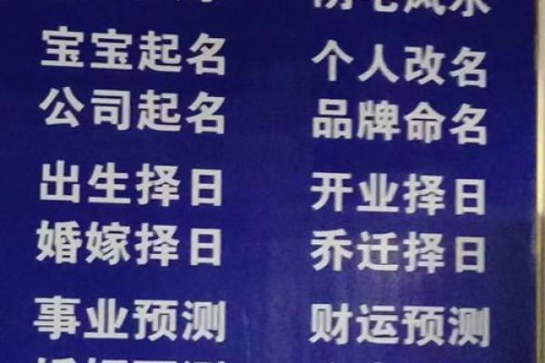 周易取名网,周易算命免费起名大全