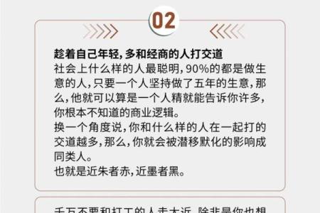 靠技术赚钱的八字，会赚钱的八字