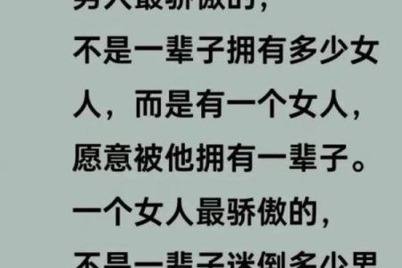 越疼老婆越有钱的男命八字特征 疼老婆能赚大钱男命特征