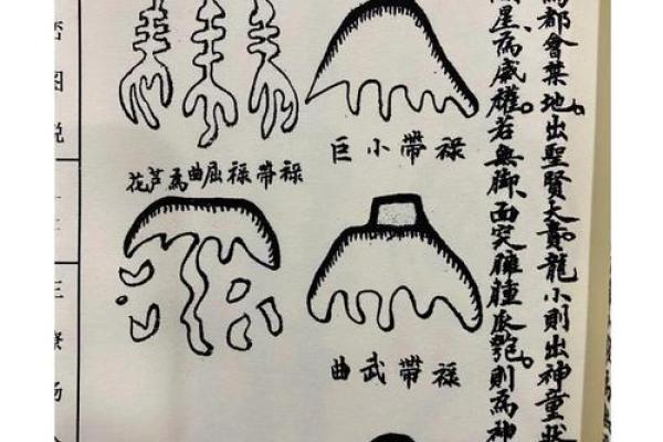 如何寻找一块旺财墓地风水宝地