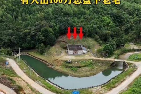 农村山上盖房子风水 农村山上盖房子风水