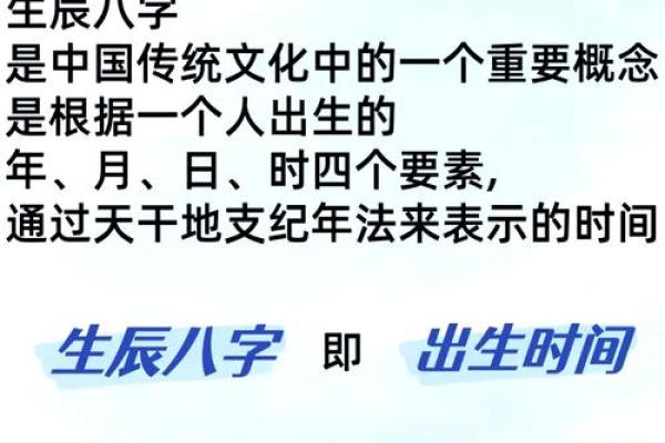 解析92年优秀八字，让你的人生更加精彩