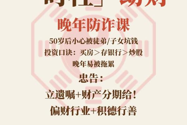 八字劫财多的女人怎么样? 八字劫财多的女人怎么样?