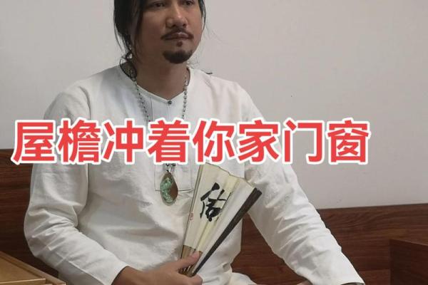 风水好房子有什么好处