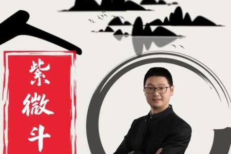 紫微斗数之预测灾厄：坠跌灾祸