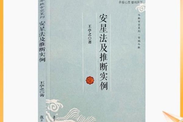 紫微斗数书 紫微斗数书籍下载? 紫微斗数书 紫微斗数书籍下载?