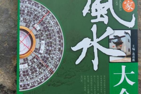 什么叫富豪风水 什么叫富豪风水