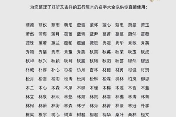 取名字生辰八字起名五行怎么取