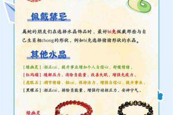 办公室属蛇风水应该如何布局 生肖蛇人赶紧看过来 办公室属蛇风水应该如何布局 生肖蛇人赶紧看过来