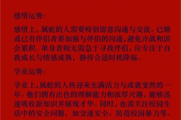 办公室属蛇风水应该如何布局 生肖蛇人赶紧看过来 办公室属蛇风水应该如何布局 生肖蛇人赶紧看过来
