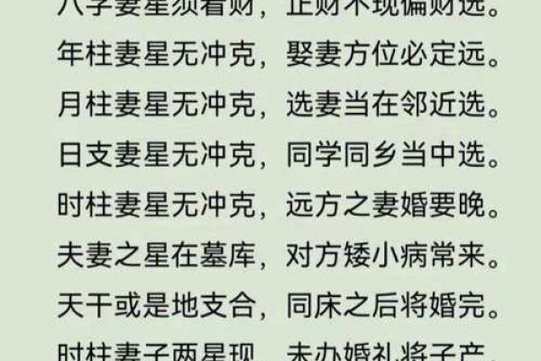八字现二婚,如何预测和化解,婚姻乱象不再困扰 八字现二婚,如何预测和化解,婚姻乱象不再困扰