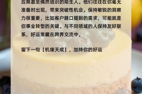 神准测试-谁是你事业上的贵人？