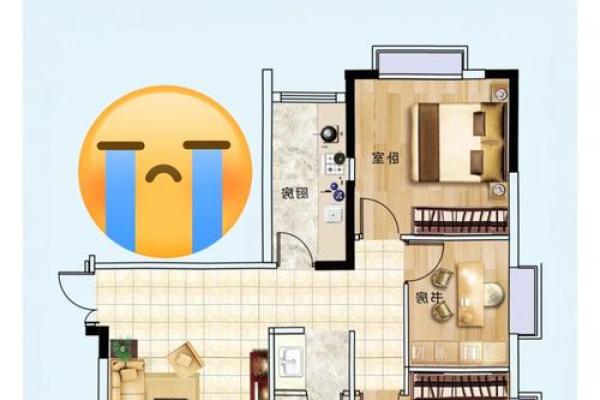 房子缺角的可怕，风水来告诉你