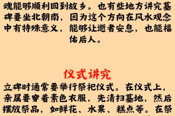 一般的新坟风水几年起作用