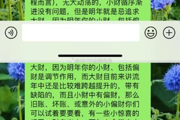 8字紫薇姻缘 紫薇姻缘预测？