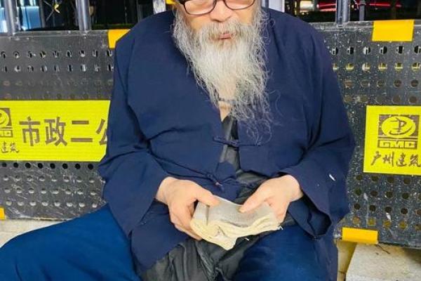 高晓松街头算命 高晓松街头算命