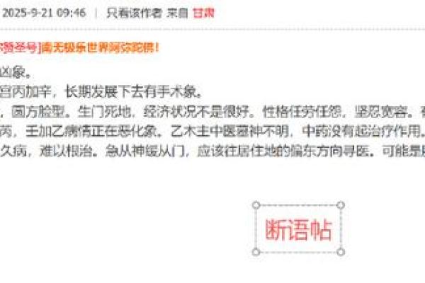 兰州哪里算命准 兰州哪里算命准