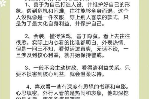 聪明好学的八字有哪些特点和表现 聪明好学的八字有哪些特点和表现
