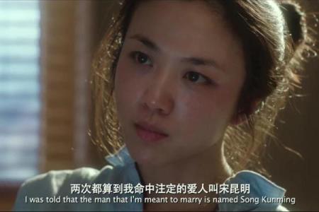 算命先生的歌词