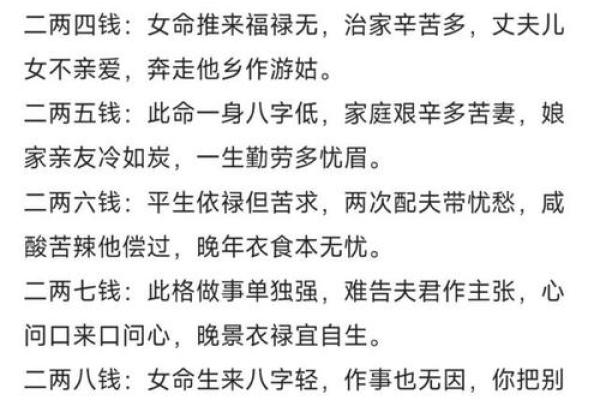 “算命”对自己伤害有多大？