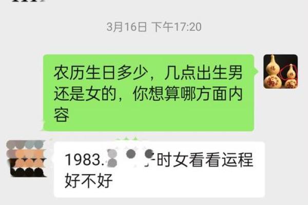 算命红包给多少钱才吉利 算命注意事项