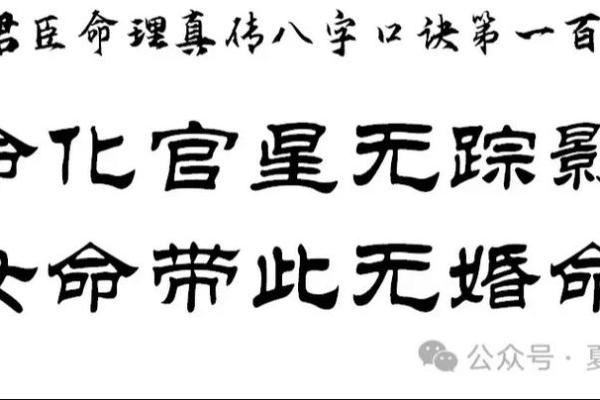 女命八字无官逢官杀流年,女命八字无官杀怎么看婚姻
