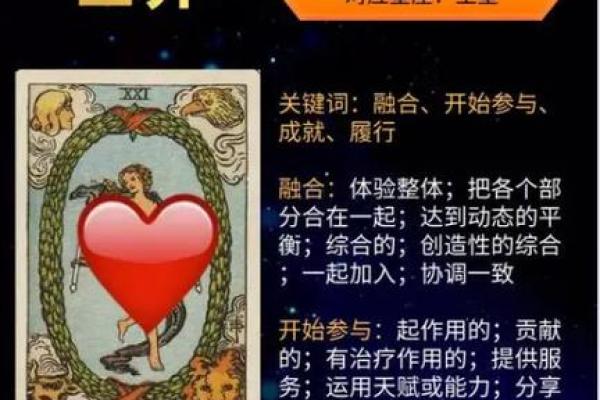 塔罗测试：未来三个月，哪方面你会获得成功？