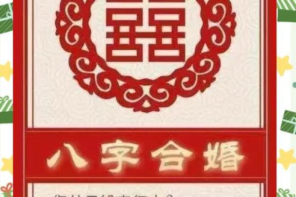 免费八字合婚配对 免费八字合婚配对测算水墨先生