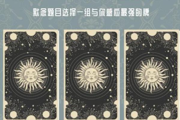 塔罗测试：究竟是什么挡住了你的好运气？