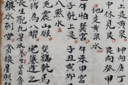 千金不换的风水知识，建议收藏