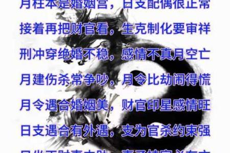 女命八字无官逢官杀流年,女命八字无官杀怎么看婚姻