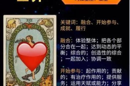 塔罗测试：未来三个月，哪方面你会获得成功？