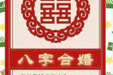 免费八字合婚配对 免费八字合婚配对测算水墨先生