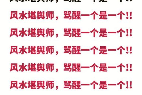 马云:我迷信风水,对风水认识 马云:我迷信风水,对风水认识