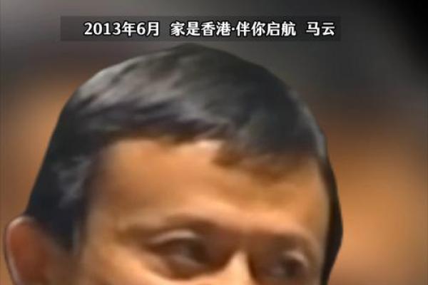 马云:我迷信风水,对风水认识 马云:我迷信风水,对风水认识