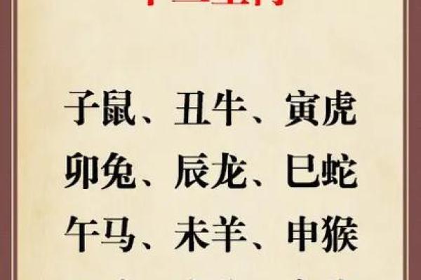 属鼠和属羊的八字合不合得来,属羊的跟属鼠的合财吗 属鼠和属羊的八字合不合得来,属羊的跟属鼠的合财吗