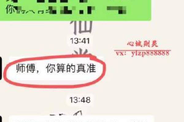 算命的说我们能复合