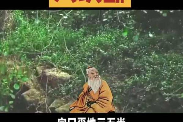 墓地朝向风水，凶吉自断不求人