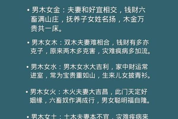 如何确定命犯驳婚煞八字犯婚姻煞怎么办