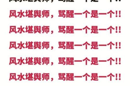 马云：我迷信风水，对风水认识