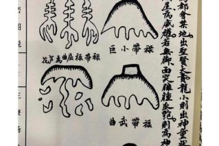 墓地朝向风水，凶吉自断不求人