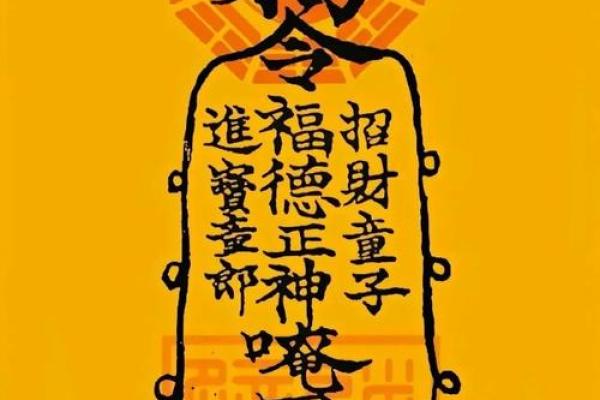 不要迷信“算命”、“风水”和“法术”，这个世界没有万能的法宝！