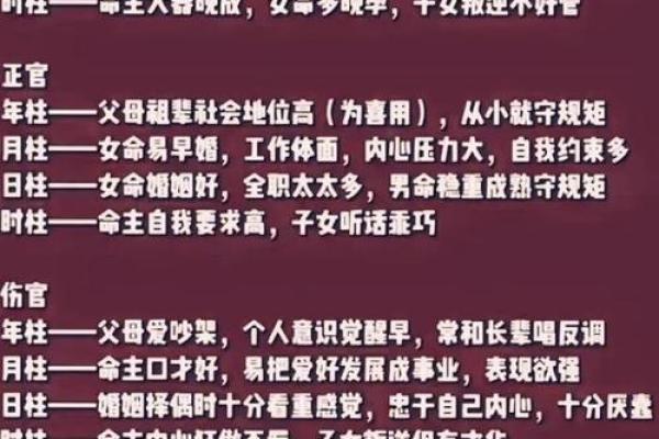 女人能算命吗为什么