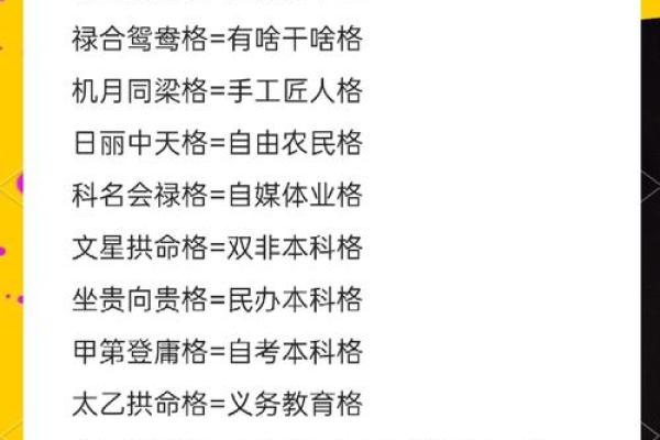 紫微斗数财运为负 紫微斗数看财运级别？